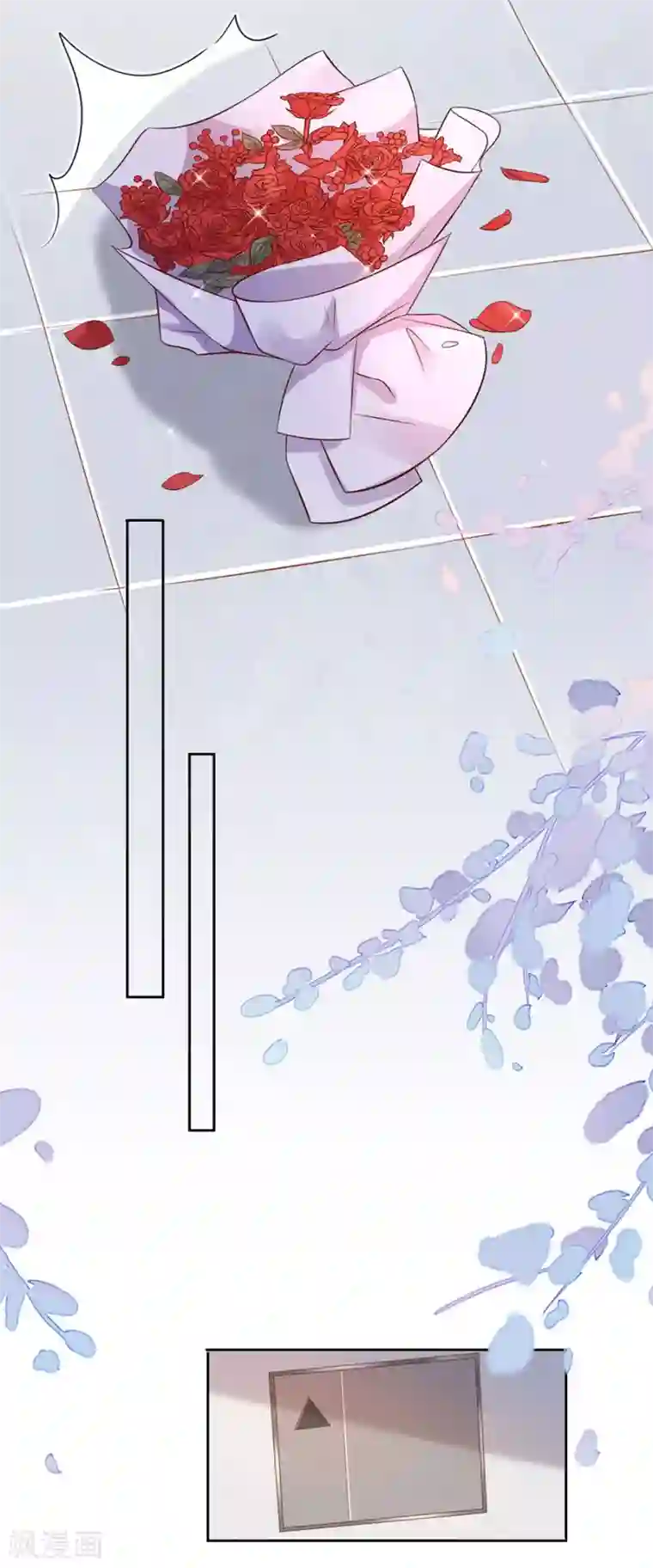 分手进度99第4话 嫁给我吧