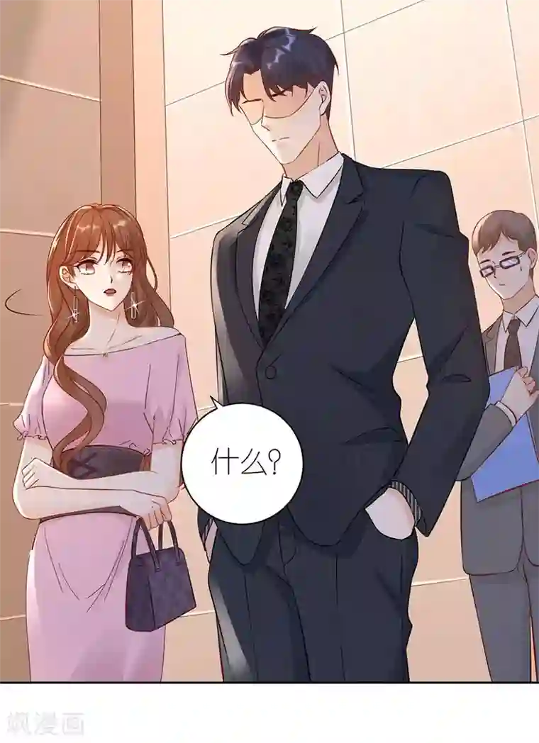 分手进度99第4话 嫁给我吧