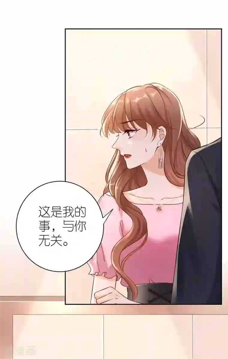 分手进度99第4话 嫁给我吧