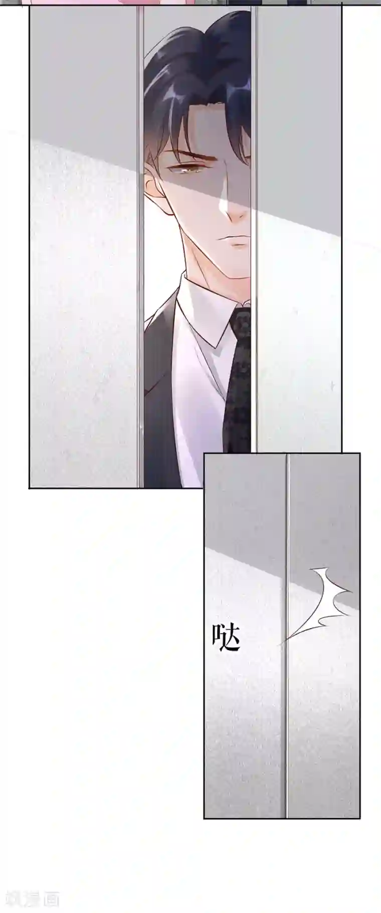 分手进度99第4话 嫁给我吧