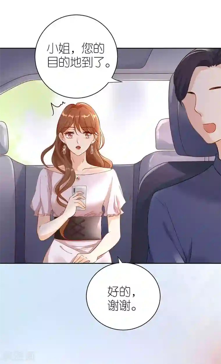 分手进度99第4话 嫁给我吧