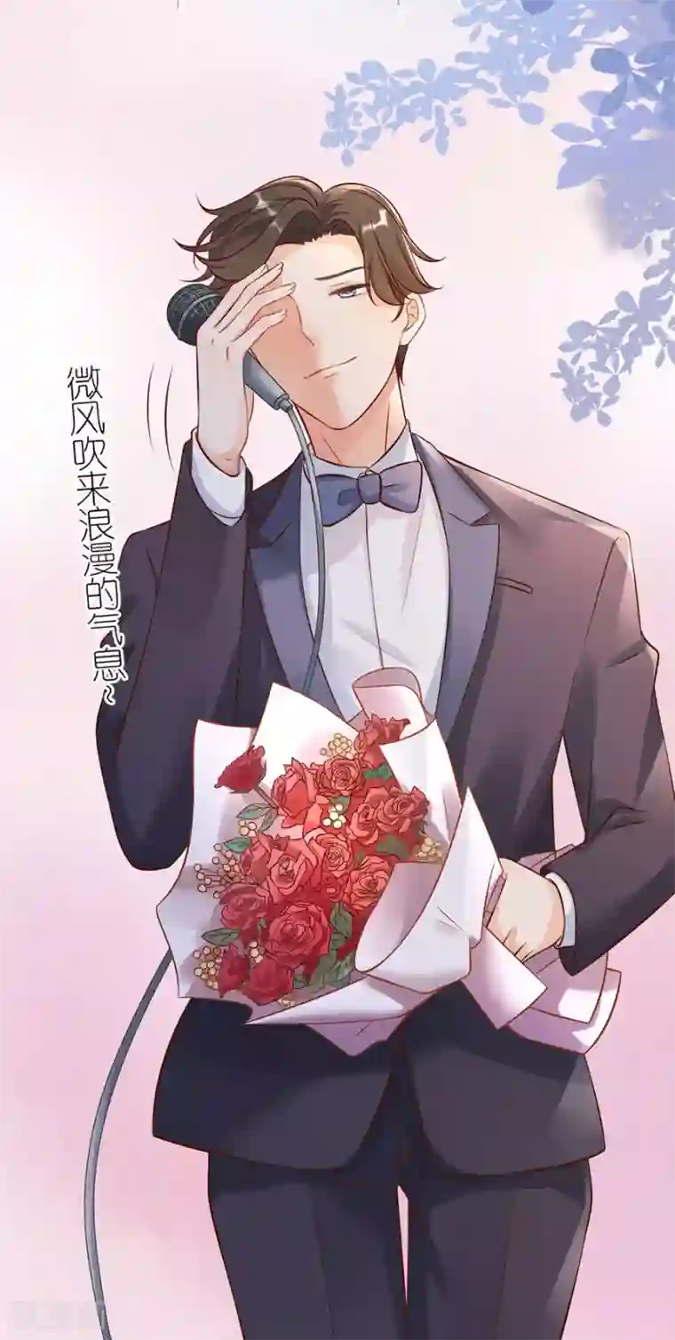 分手进度99第4话 嫁给我吧