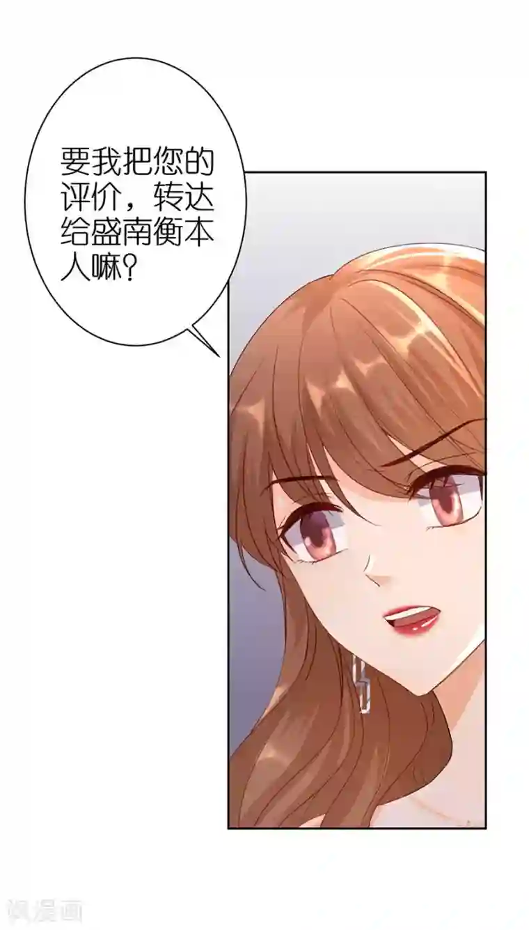 分手进度99第5话 取消合作