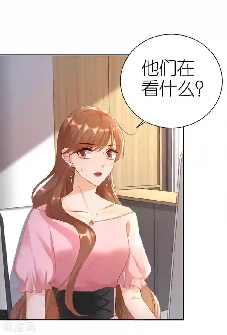 分手进度99第5话 取消合作