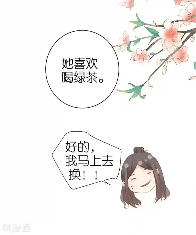 分手进度99第5话 取消合作