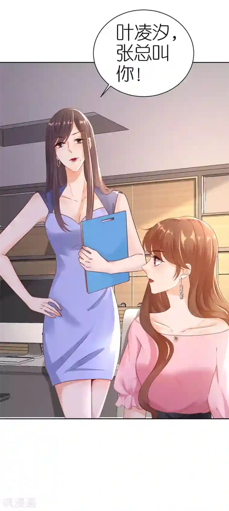 分手进度99第5话 取消合作