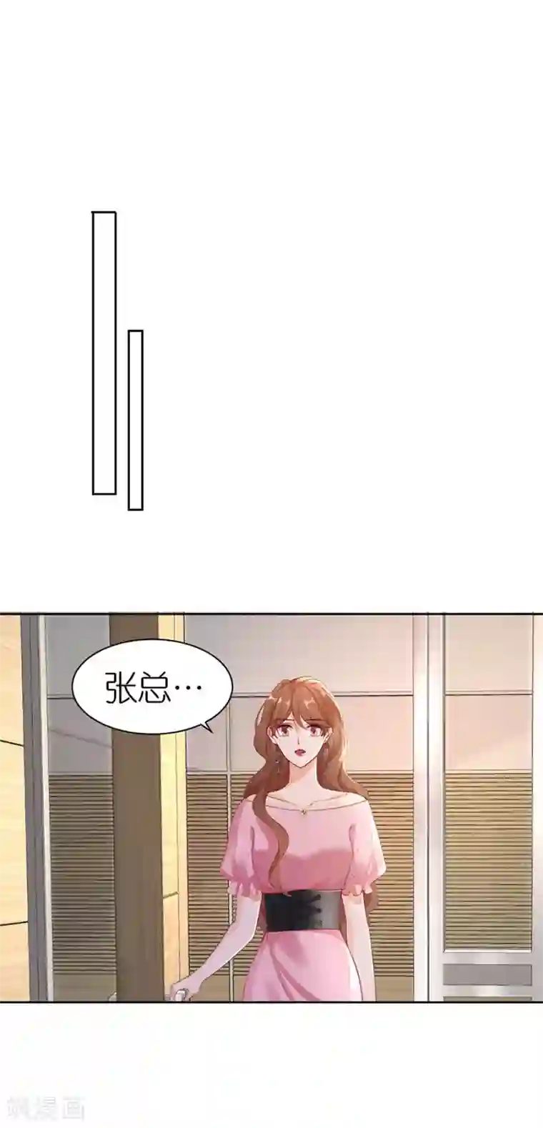 分手进度99第5话 取消合作