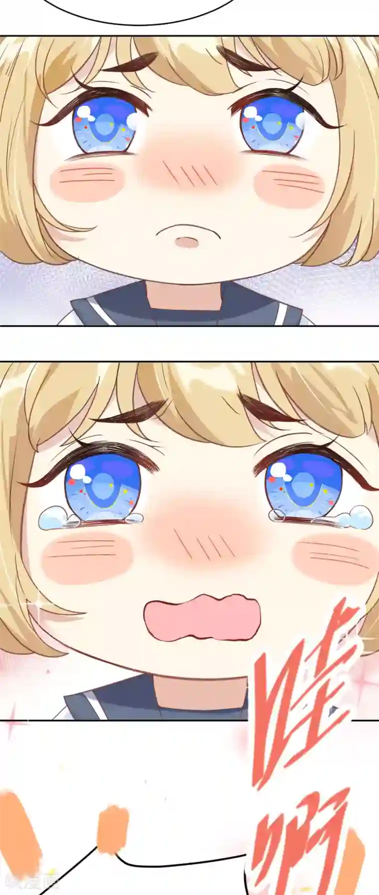 修真奶爸第12话 我白景的儿子不需要受这种委屈