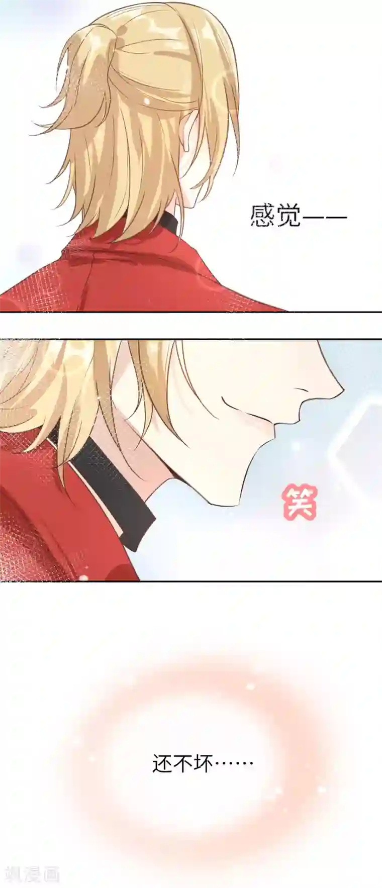 修真奶爸第12话 我白景的儿子不需要受这种委屈