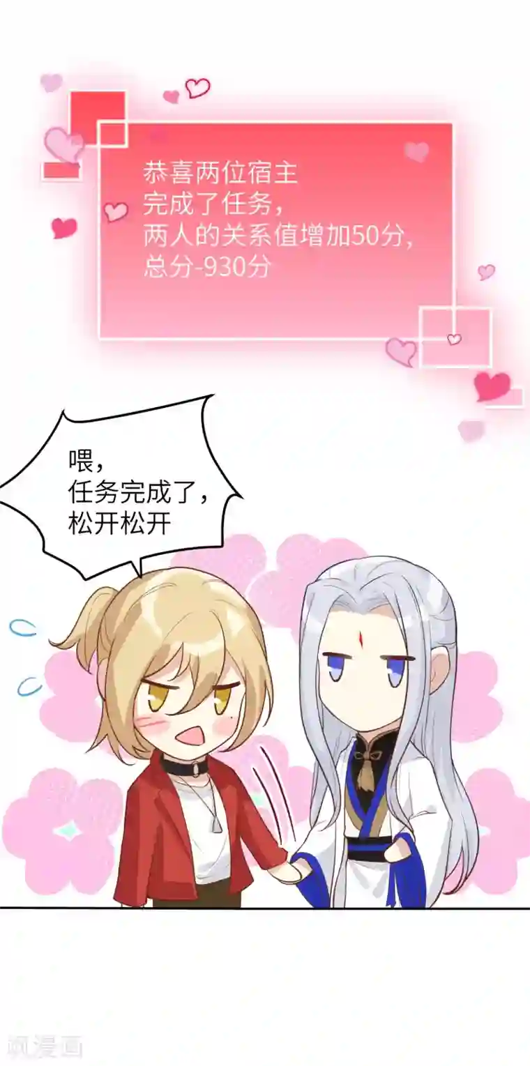 修真奶爸第12话 我白景的儿子不需要受这种委屈