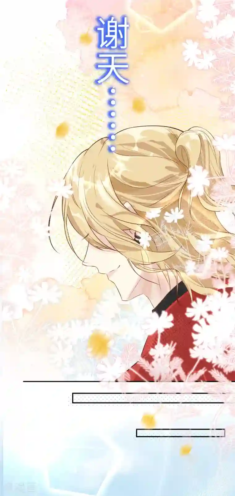 修真奶爸第12话 我白景的儿子不需要受这种委屈