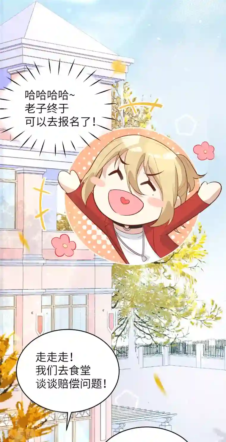 修真奶爸第12话 我白景的儿子不需要受这种委屈