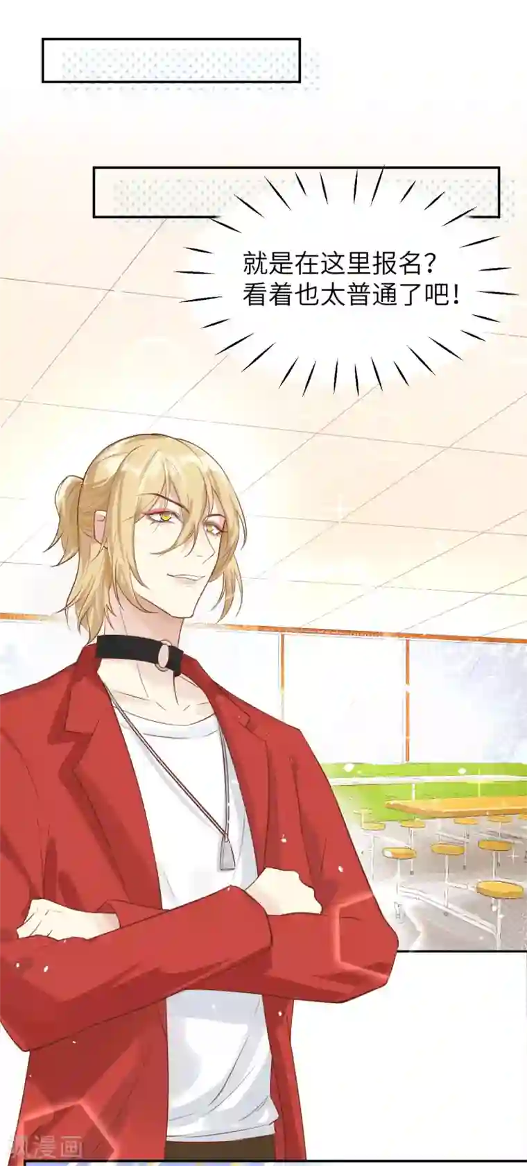 修真奶爸第12话 我白景的儿子不需要受这种委屈