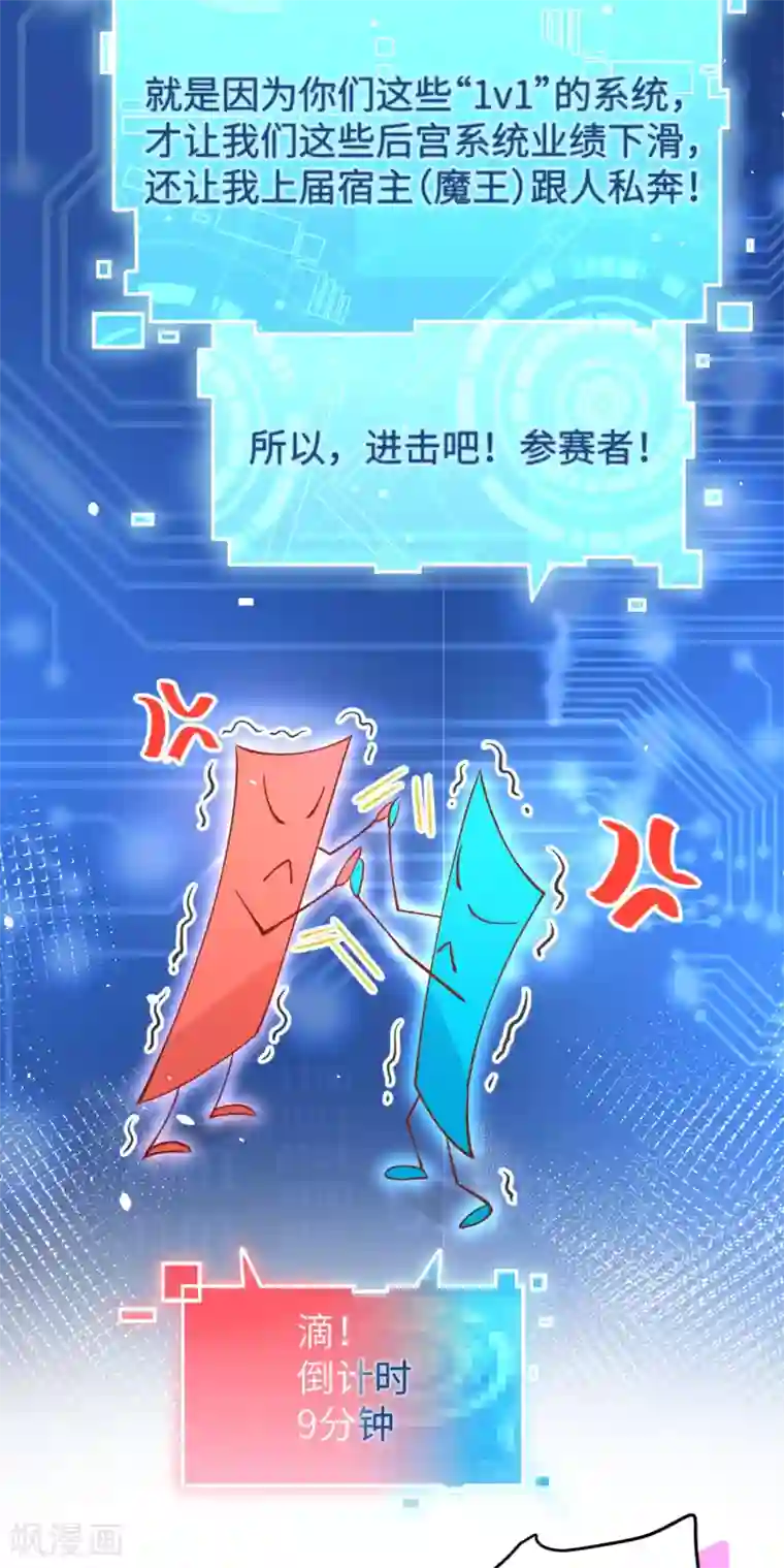 修真奶爸第12话 我白景的儿子不需要受这种委屈