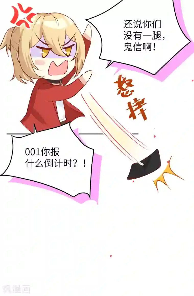 修真奶爸第12话 我白景的儿子不需要受这种委屈