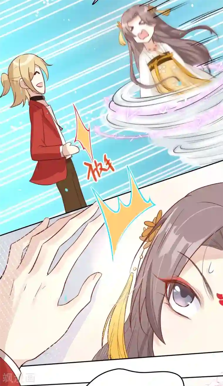 修真奶爸第12话 我白景的儿子不需要受这种委屈