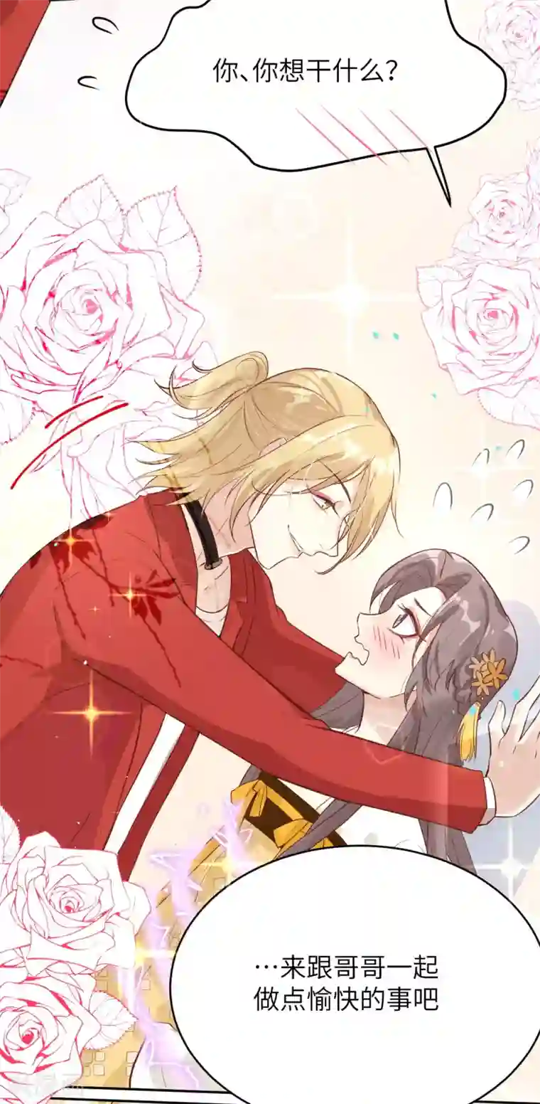 修真奶爸第12话 我白景的儿子不需要受这种委屈