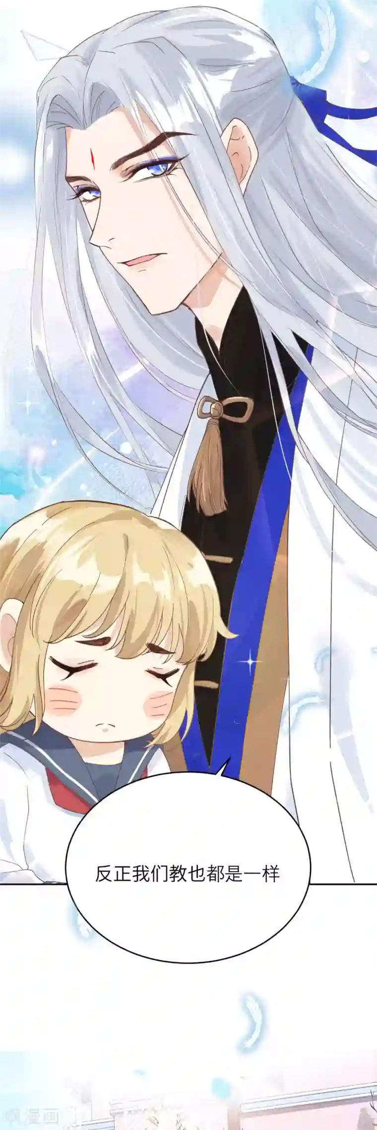 修真奶爸第12话 我白景的儿子不需要受这种委屈