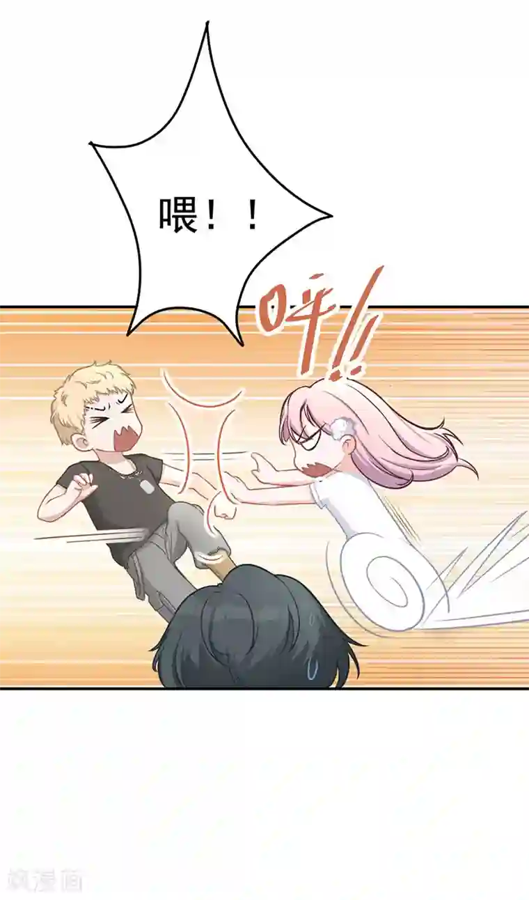 萌宝好甜第15话 这女人我要了