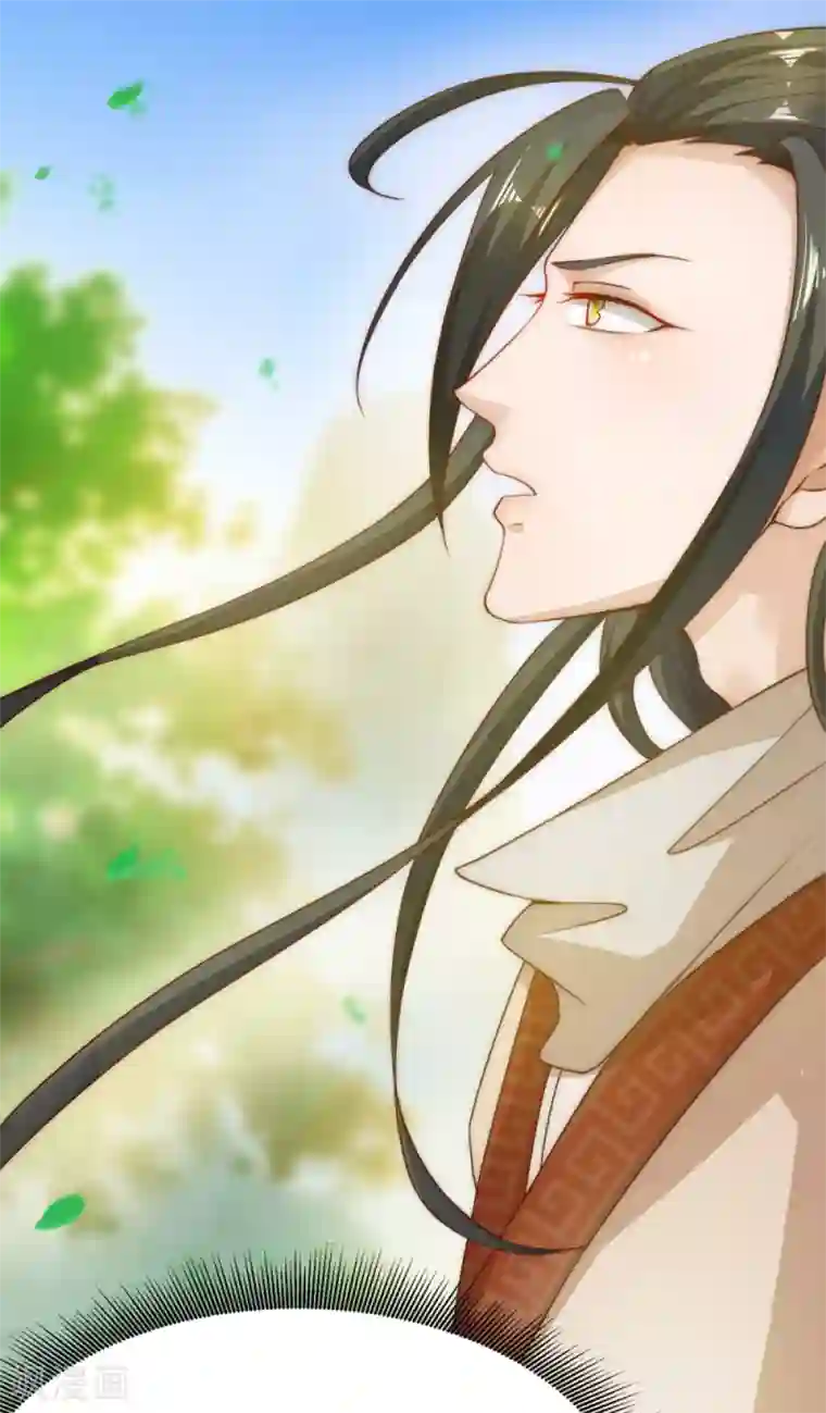 叫我掌门大人第10话 一不小心开挂了