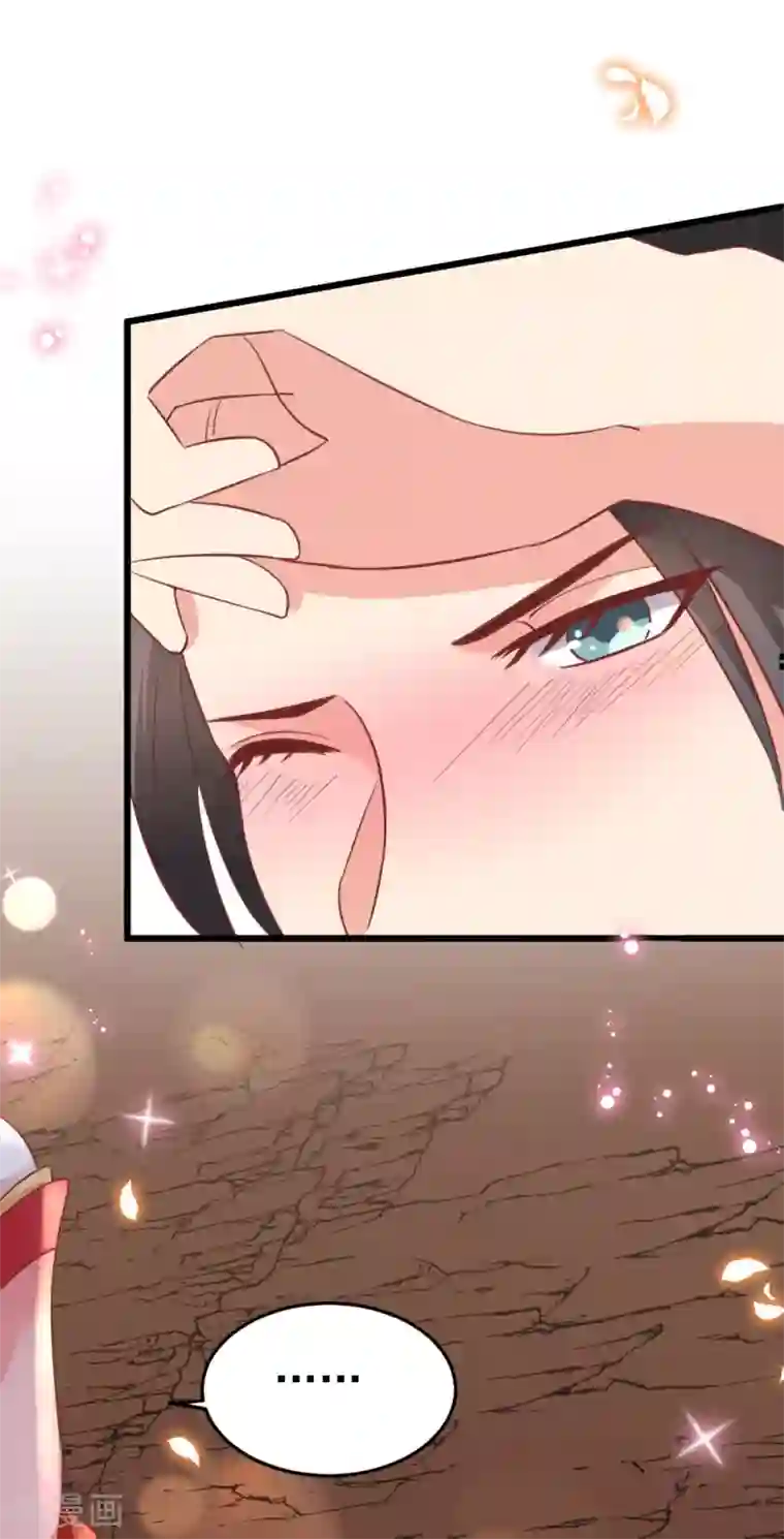 将军在上：穿越萌妃要逆袭第4话 他害羞了