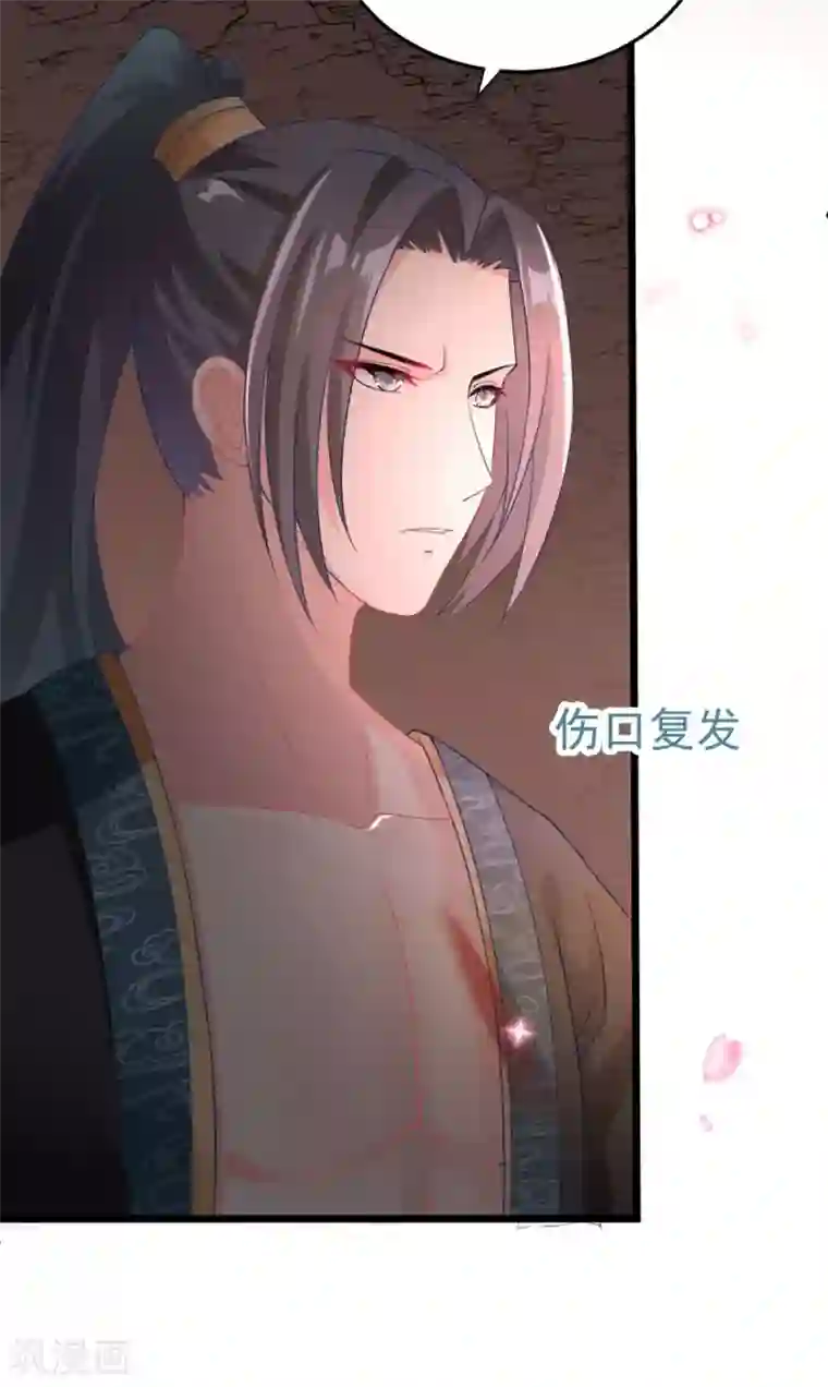 将军在上：穿越萌妃要逆袭第5话 恭喜宿主完成任务