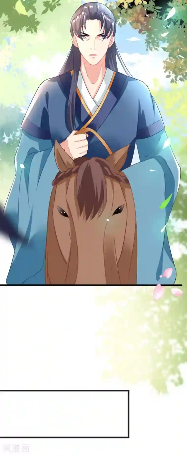 将军在上：穿越萌妃要逆袭第5话 恭喜宿主完成任务