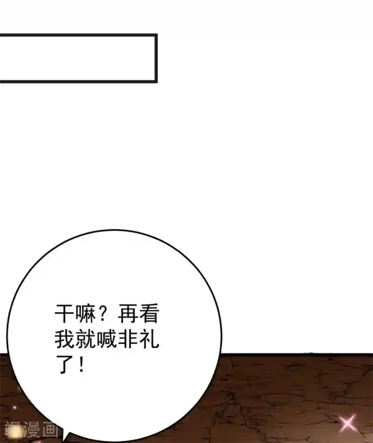 将军在上：穿越萌妃要逆袭第5话 恭喜宿主完成任务