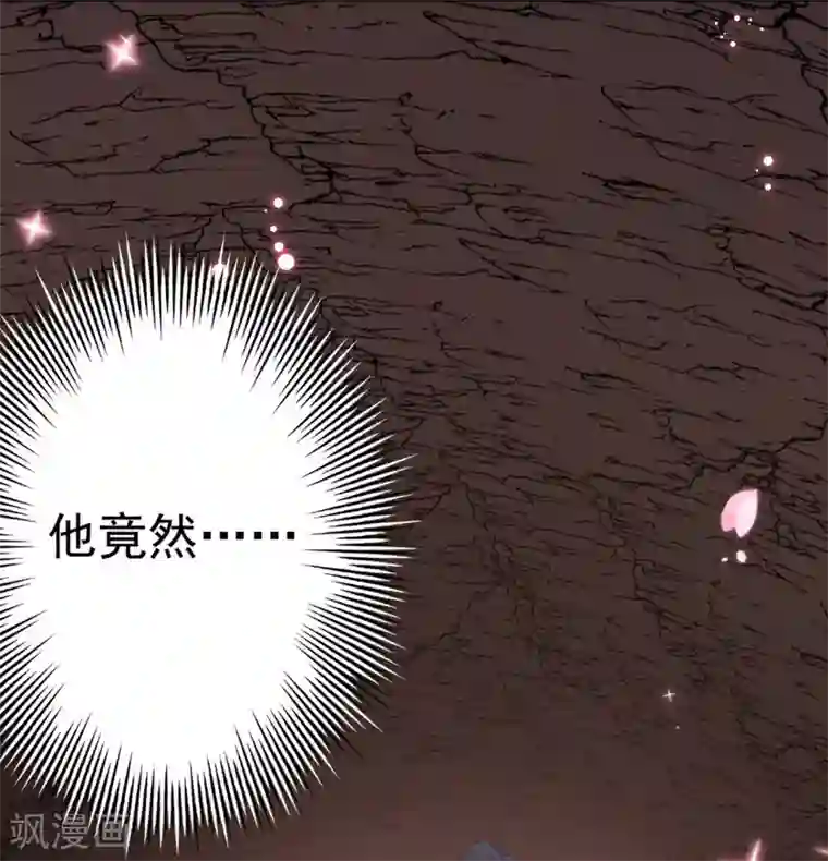 将军在上：穿越萌妃要逆袭第5话 恭喜宿主完成任务