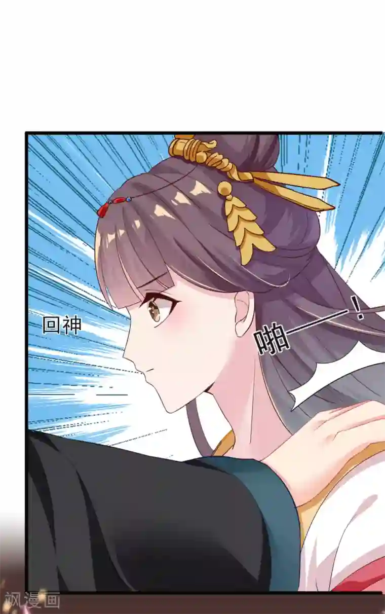 将军在上：穿越萌妃要逆袭第6话 有齐唯的一半懂事就好了