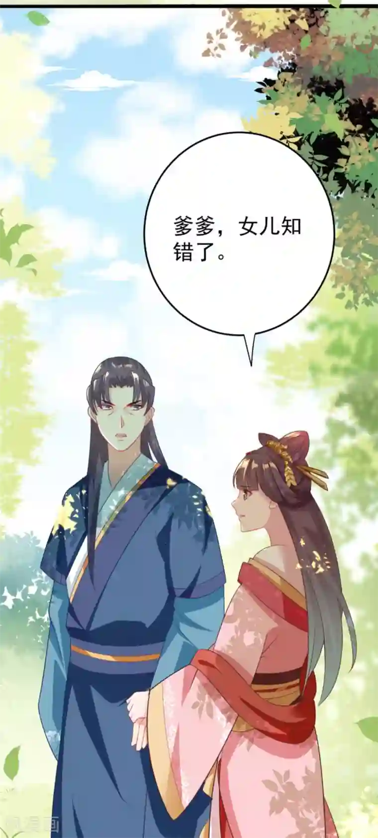 将军在上：穿越萌妃要逆袭第6话 有齐唯的一半懂事就好了