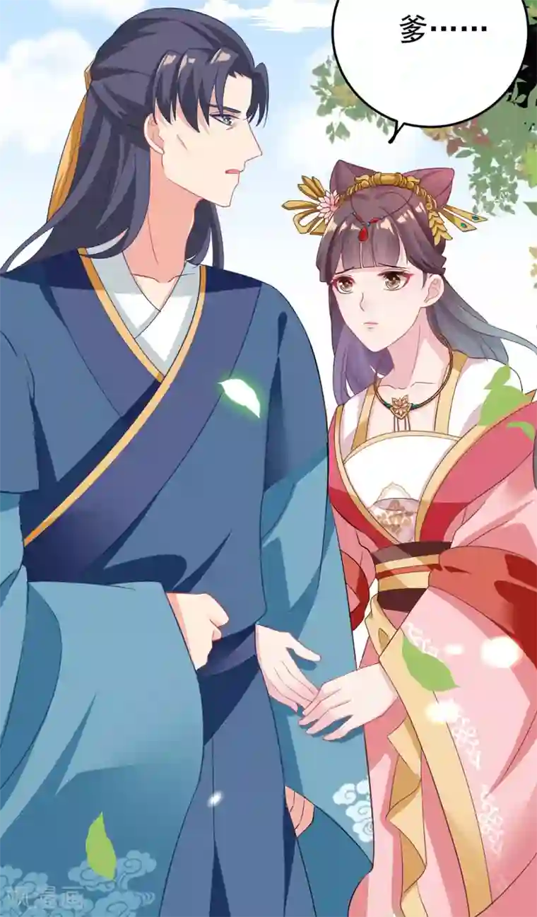 将军在上：穿越萌妃要逆袭第6话 有齐唯的一半懂事就好了