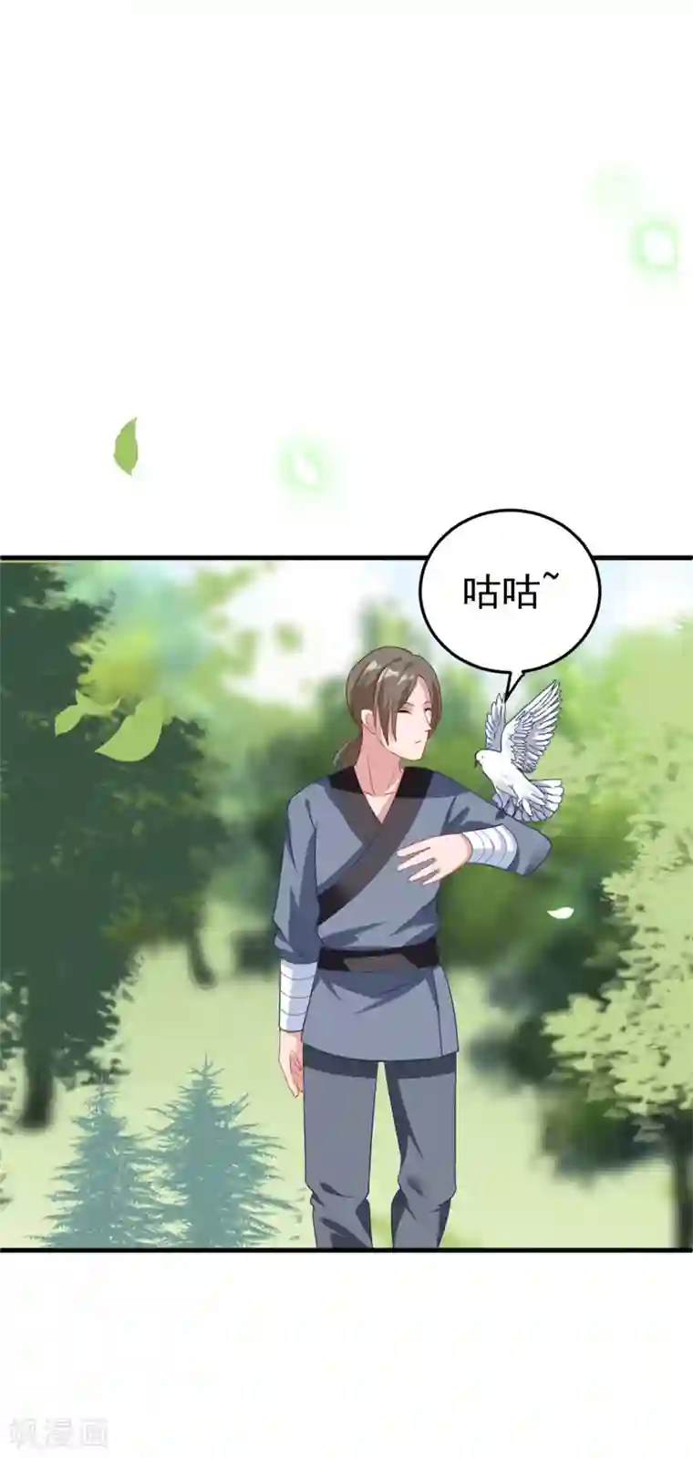 将军在上：穿越萌妃要逆袭第6话 有齐唯的一半懂事就好了