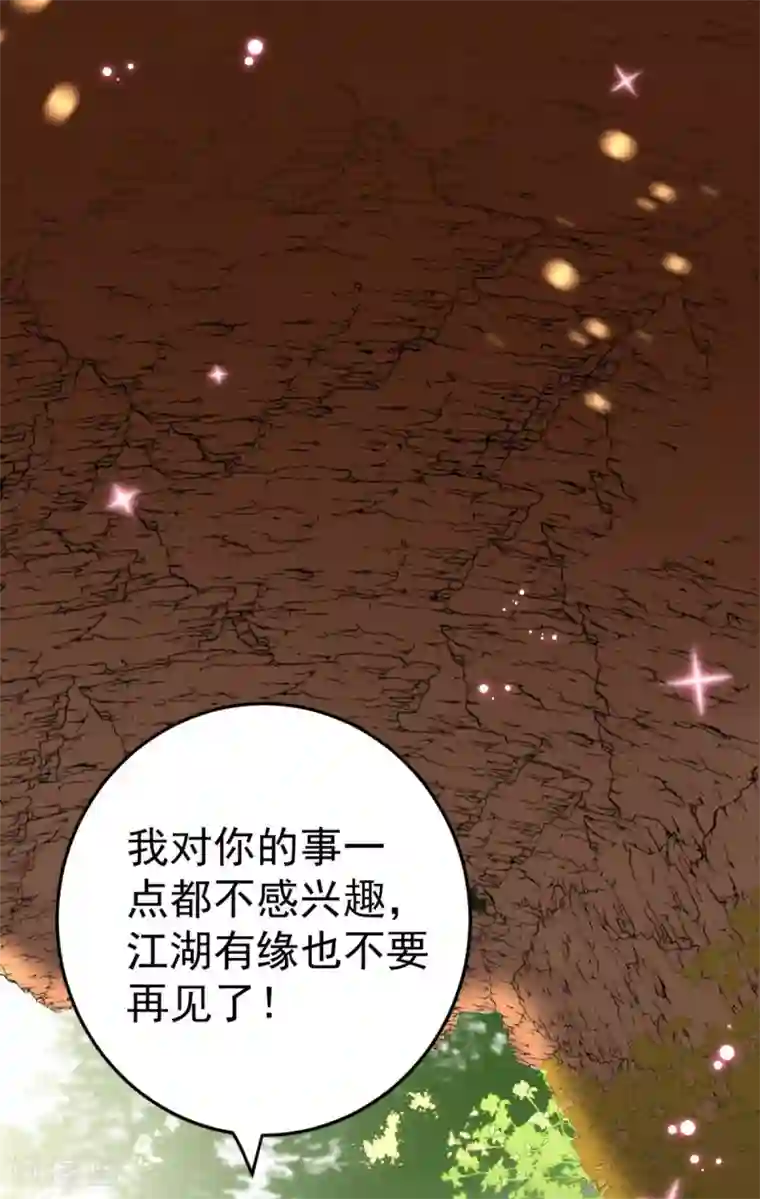 将军在上：穿越萌妃要逆袭第6话 有齐唯的一半懂事就好了