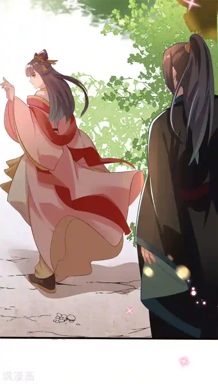 将军在上：穿越萌妃要逆袭第6话 有齐唯的一半懂事就好了