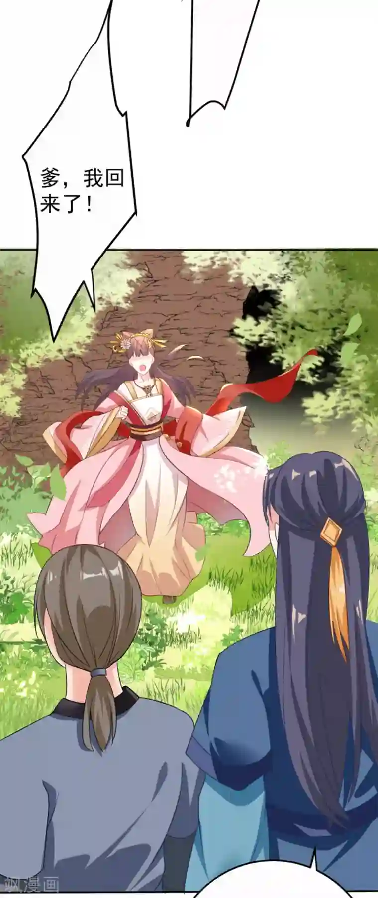 将军在上：穿越萌妃要逆袭第6话 有齐唯的一半懂事就好了