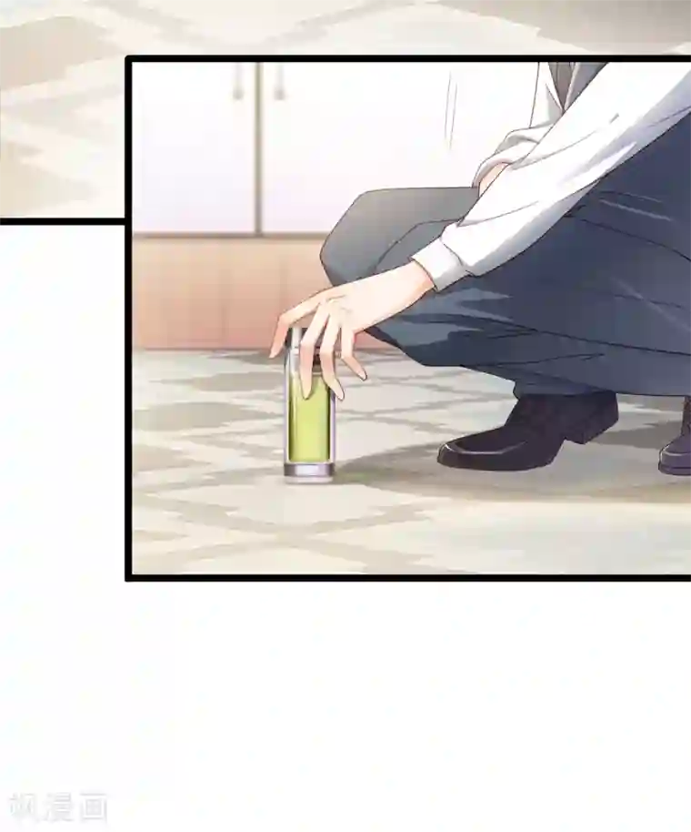 与总裁的一千零一夜第3话 你都看见了？