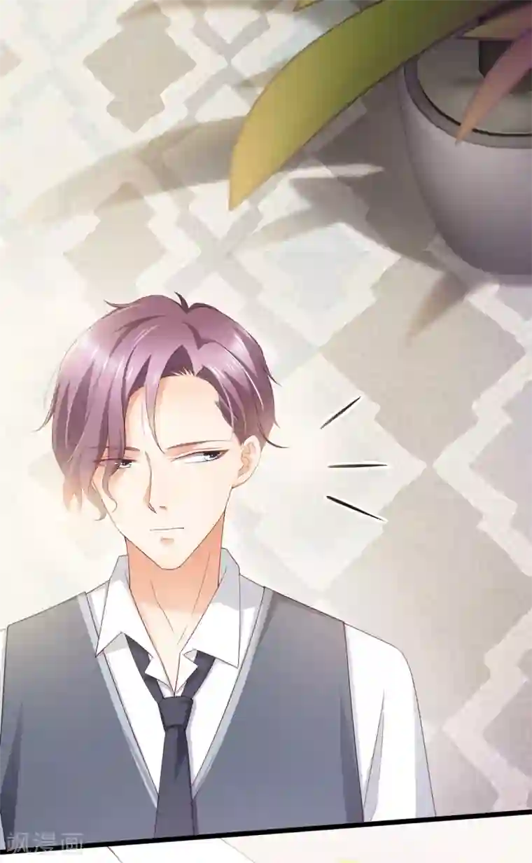 与总裁的一千零一夜第3话 你都看见了？