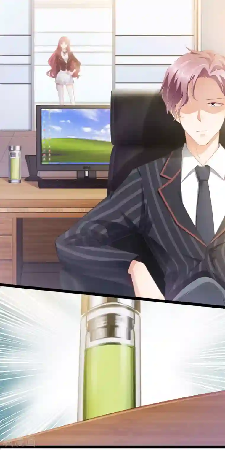 与总裁的一千零一夜第4话 我怎么这么衰啊