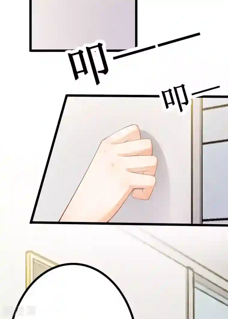 与总裁的一千零一夜第4话 我怎么这么衰啊