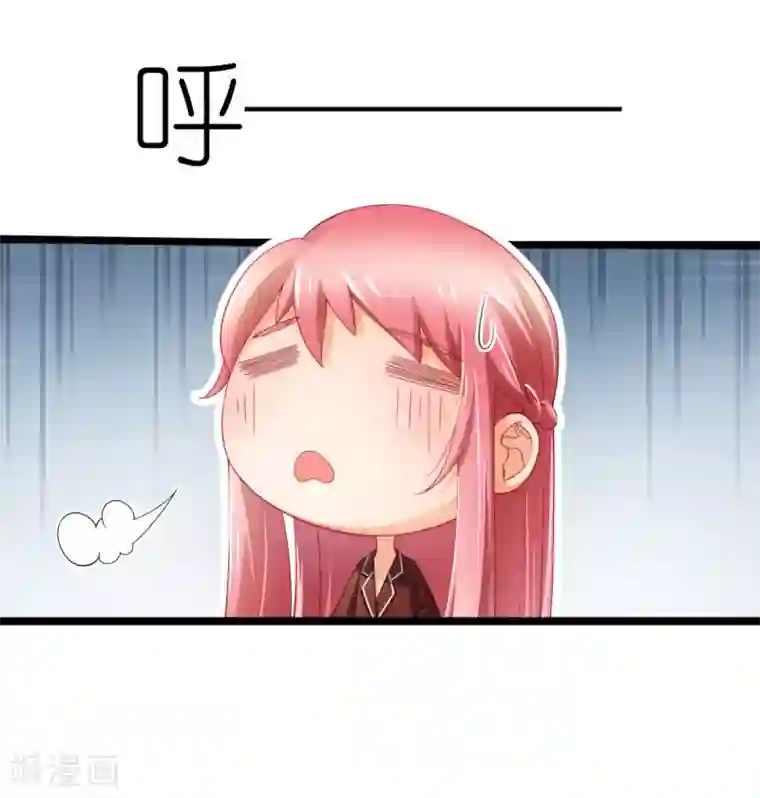 与总裁的一千零一夜第5话 你很怕我？