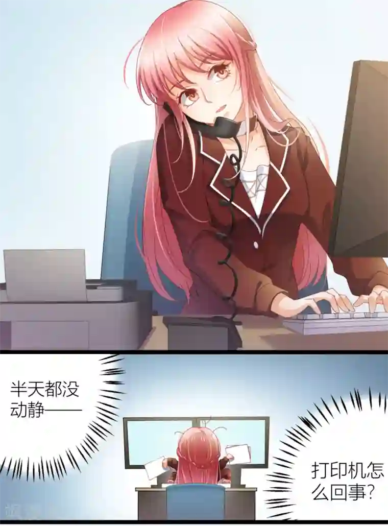 与总裁的一千零一夜第5话 你很怕我？