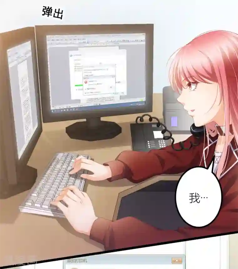 与总裁的一千零一夜第5话 你很怕我？