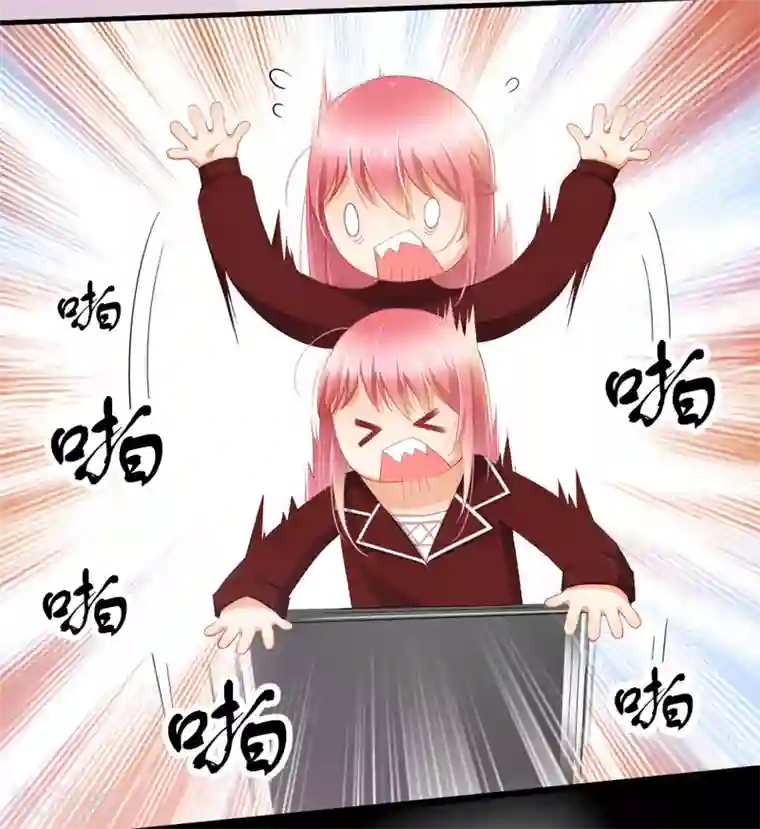 与总裁的一千零一夜第5话 你很怕我？
