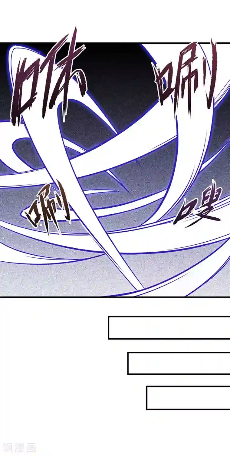 至尊神眼第10话 连累？不存在