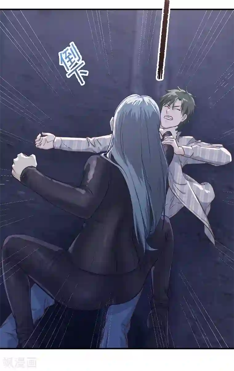 至尊神眼第10话 连累？不存在