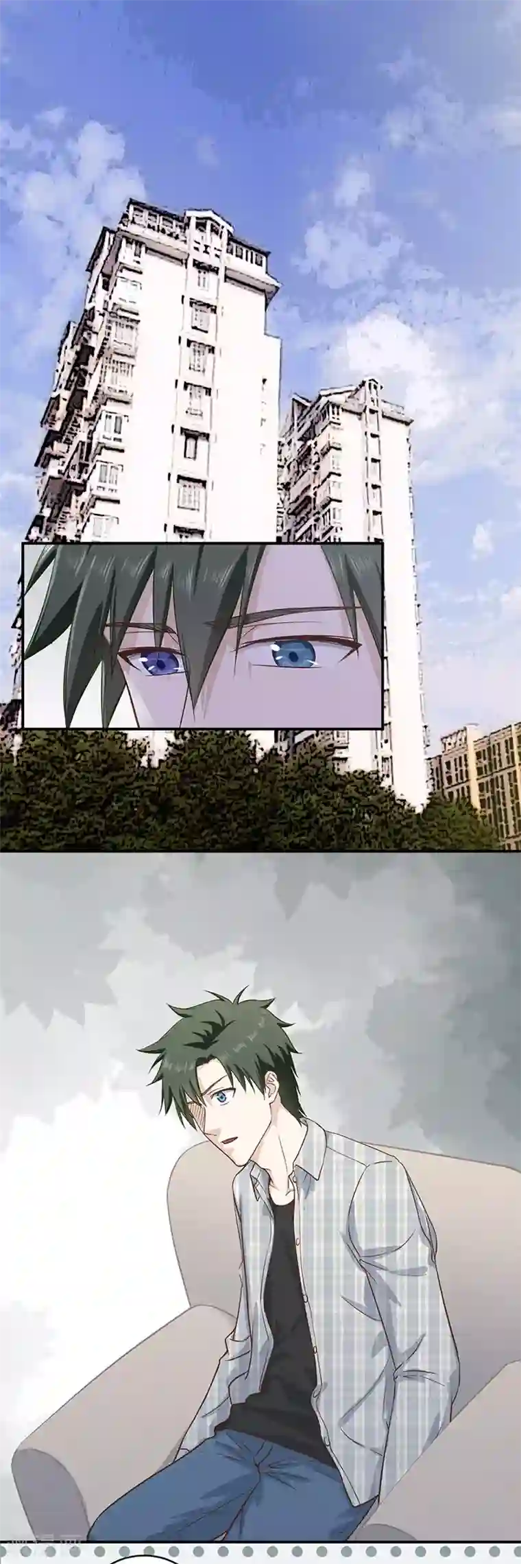 至尊神眼第12话 辞职