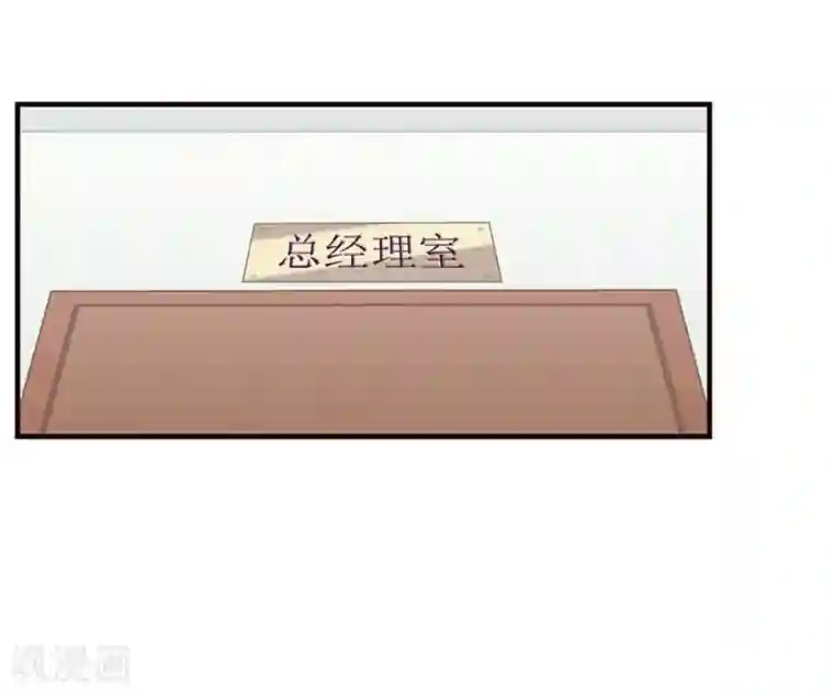 至尊神眼第13话 姐，我不想工作了