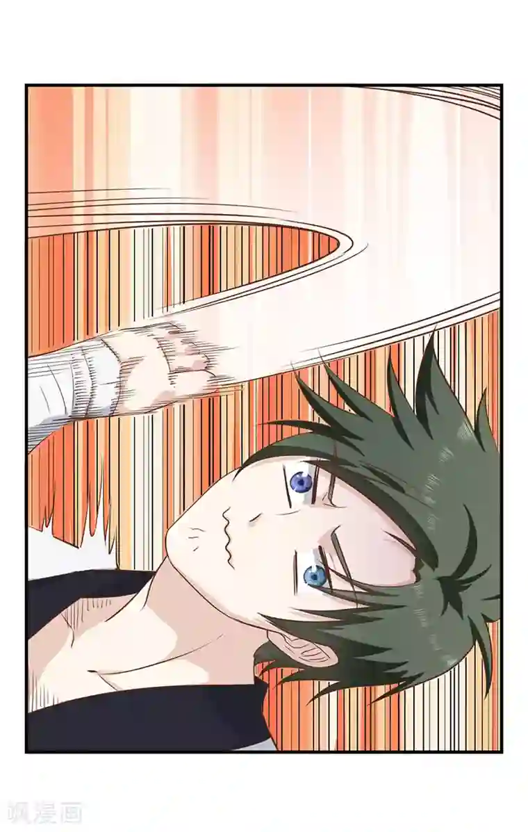 至尊神眼第14话 小雅姐