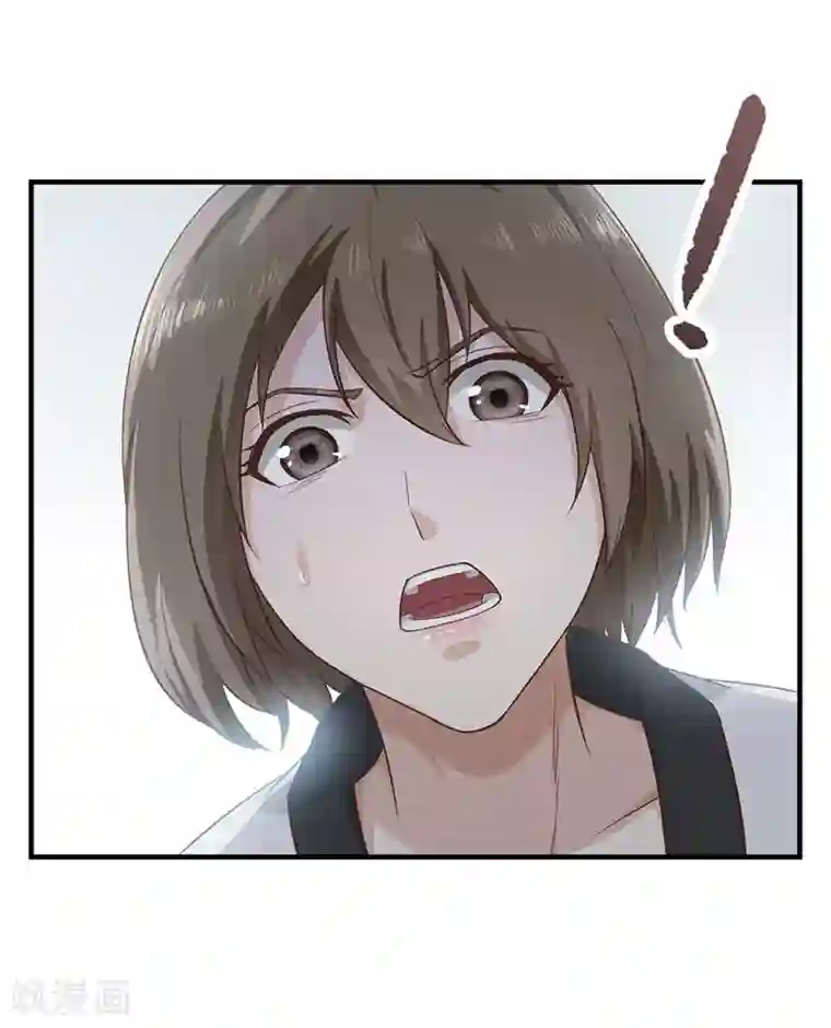 至尊神眼第15话 做你女朋友